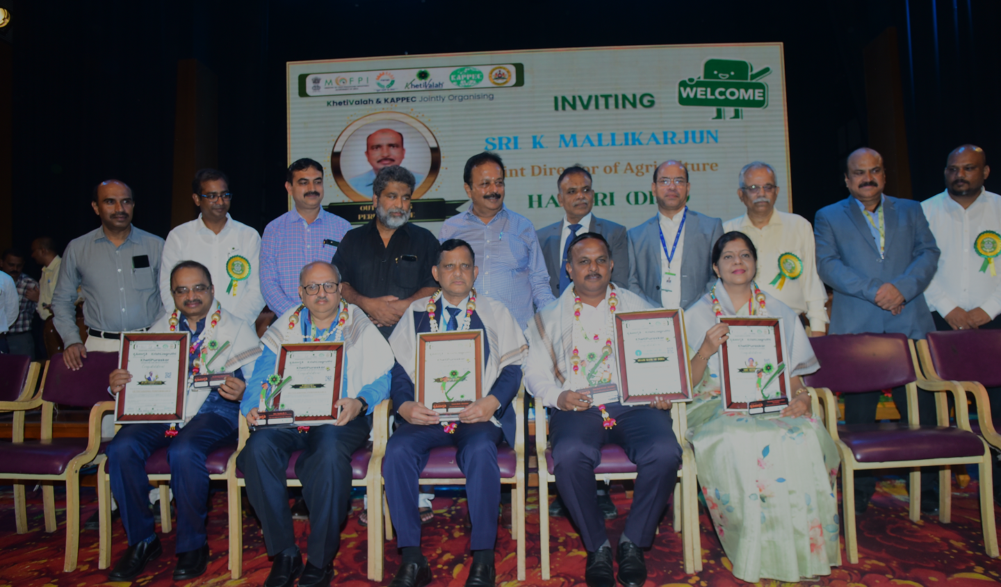 khetiPuraskar & KrishiJagruthi